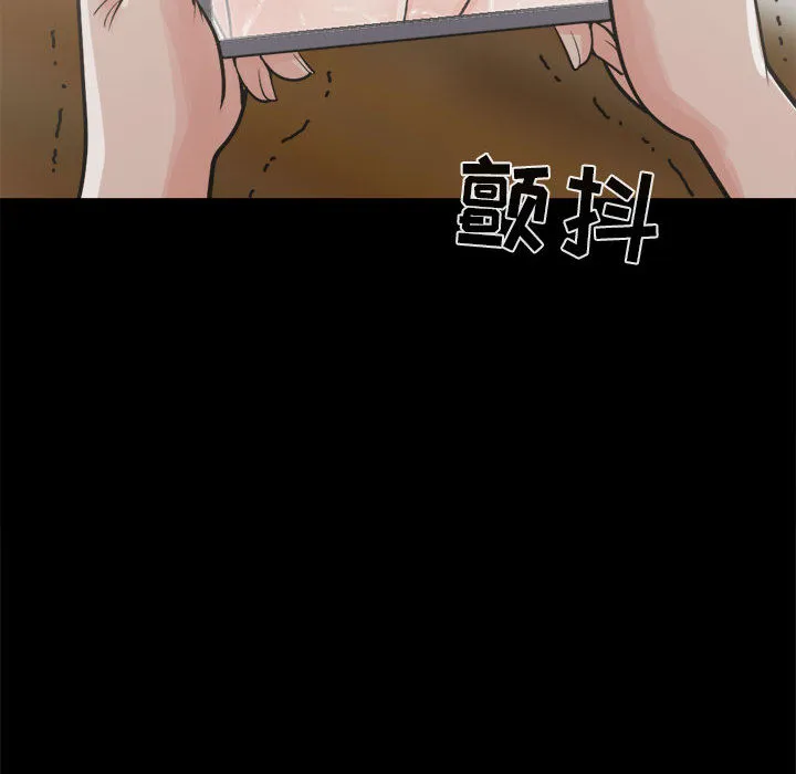 孤岛拼图 第14章 第64页