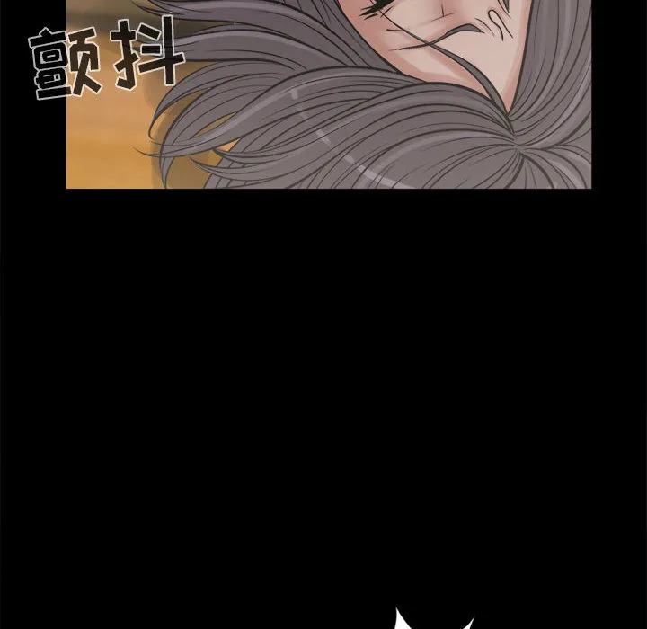 孤岛拼图 第14章 第30页