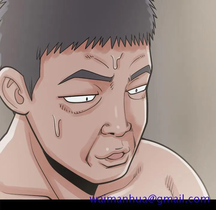 孤岛拼图 第14章 第51页