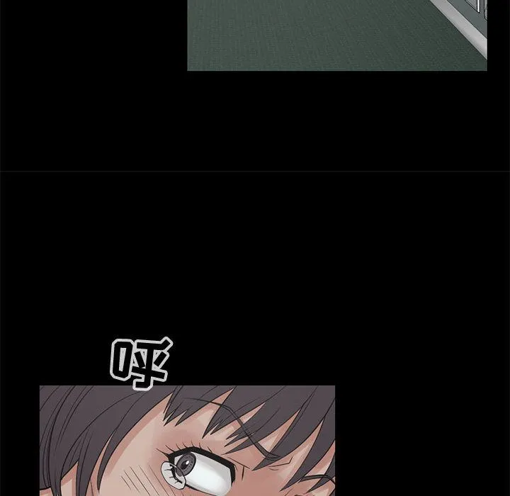 孤岛拼图 第27章 第128页