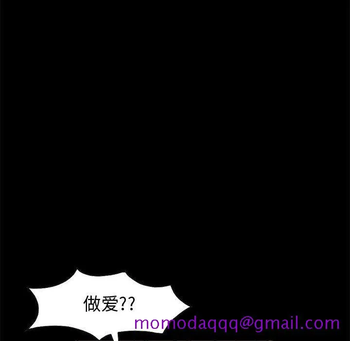 孤岛拼图 第27章 第173页