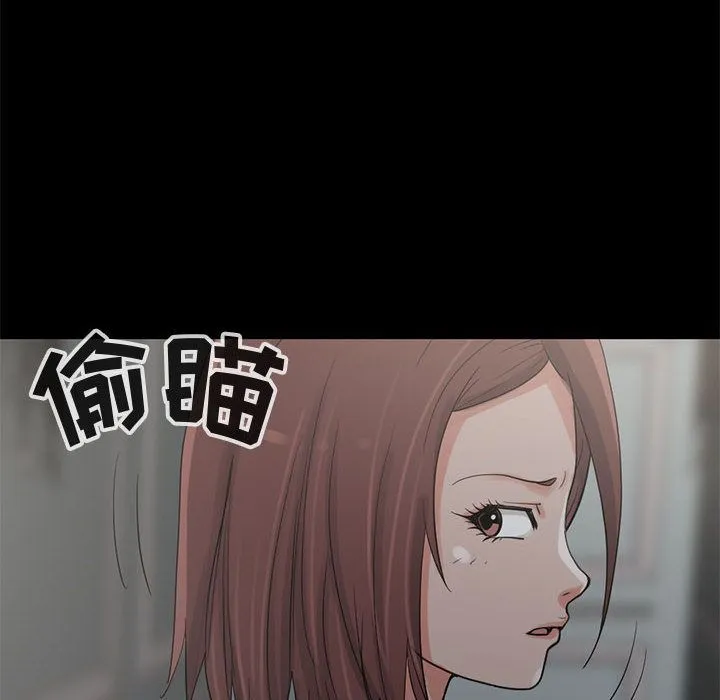 孤岛拼图 第27章 第24页