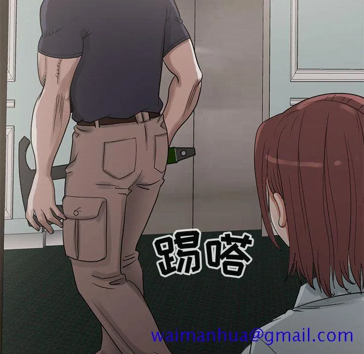 孤岛拼图 第27章 第51页