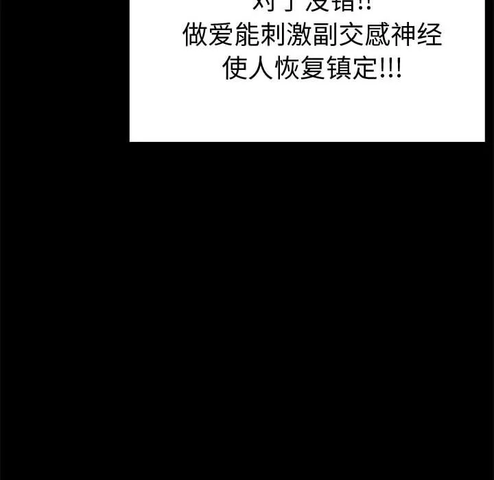 孤岛拼图 第27章 第175页