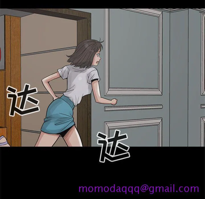 孤岛拼图 第27章 第126页