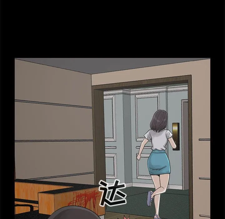 孤岛拼图 第27章 第122页