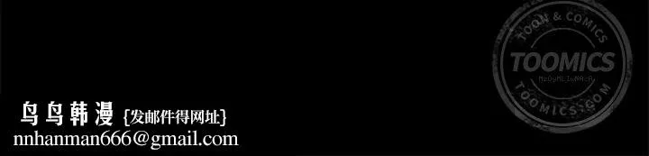 孤岛拼图 第27章 第179页
