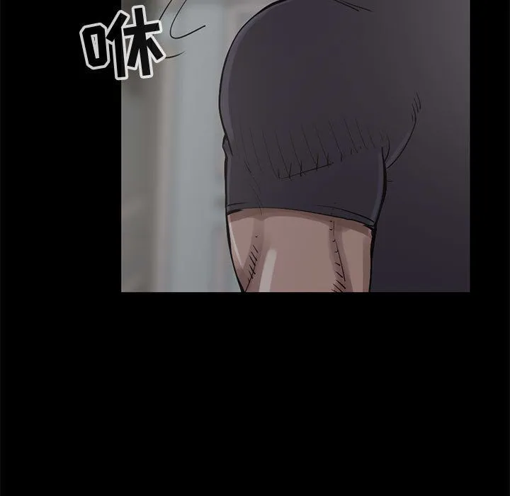 孤岛拼图 第27章 第17页