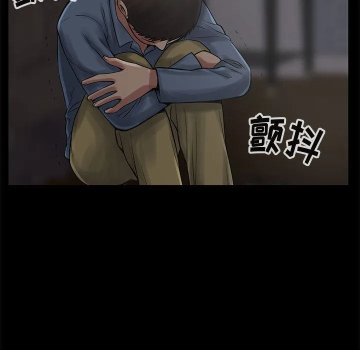 孤岛拼图 第27章 第143页