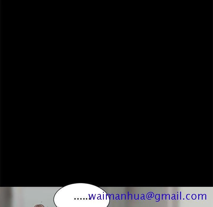 孤岛拼图 第27章 第21页