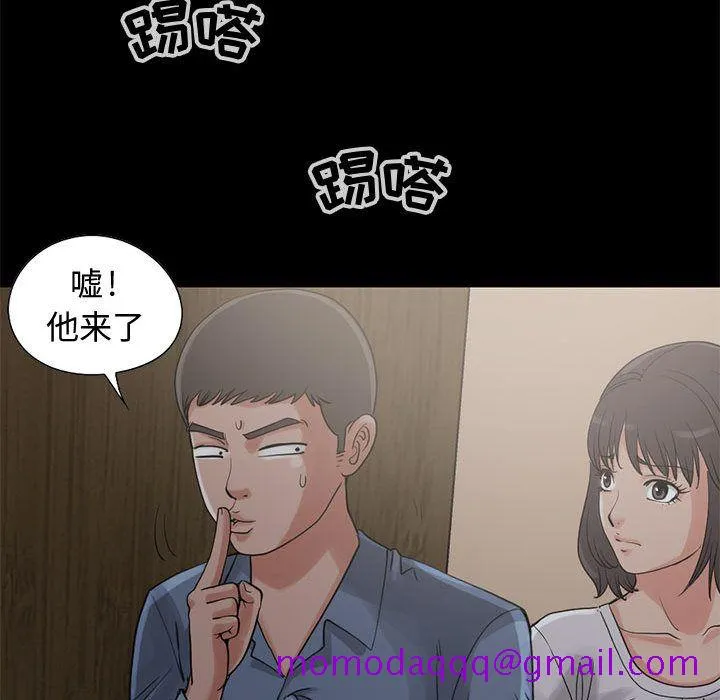 孤岛拼图 第27章 第56页