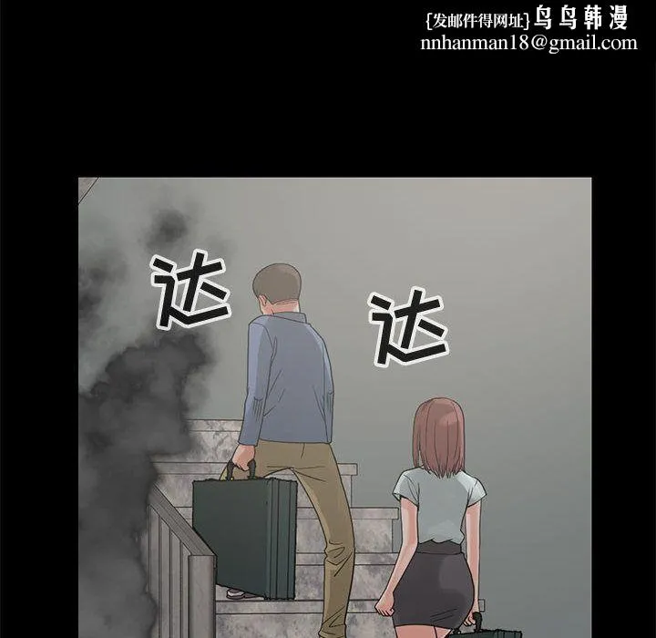 孤岛拼图 第27章 第90页