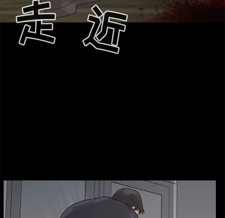 孤岛拼图 第27章 第112页