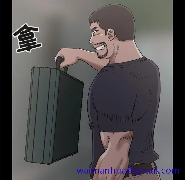 孤岛拼图 第27章 第11页