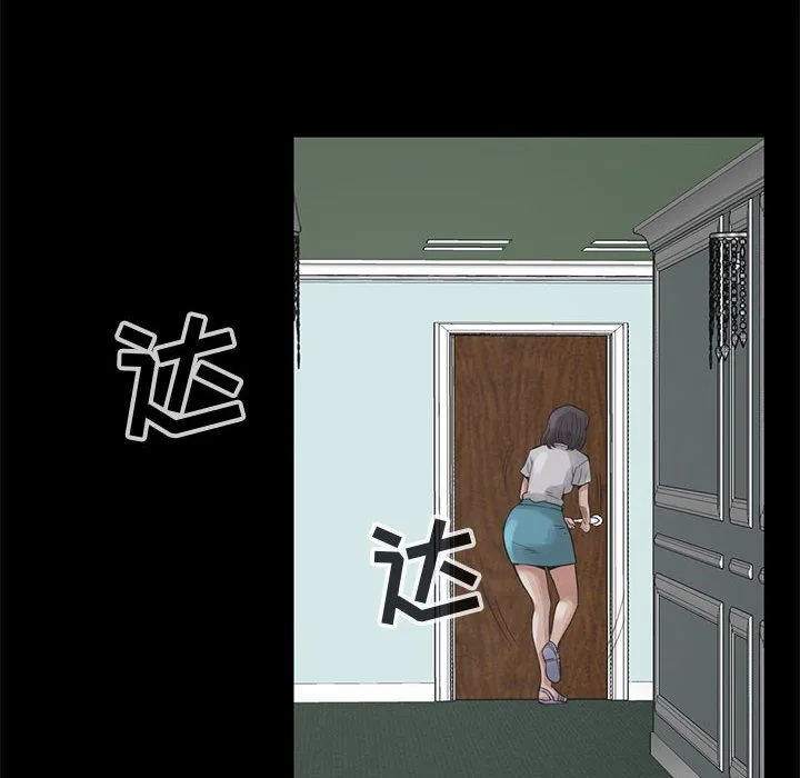 孤岛拼图 第27章 第127页