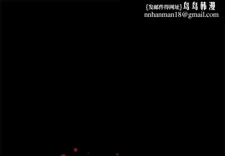 孤岛拼图 第8章 第1页