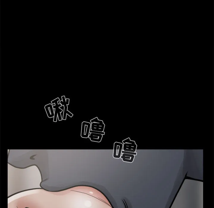 孤岛拼图 第8章 第117页