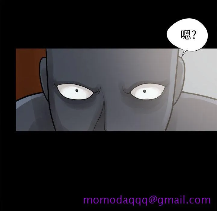 孤岛拼图 第8章 第66页