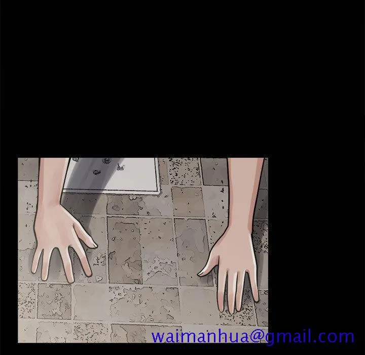 孤岛拼图 第8章 第21页