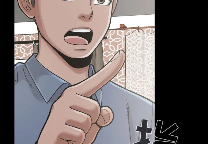 孤岛拼图 第13章 第3页
