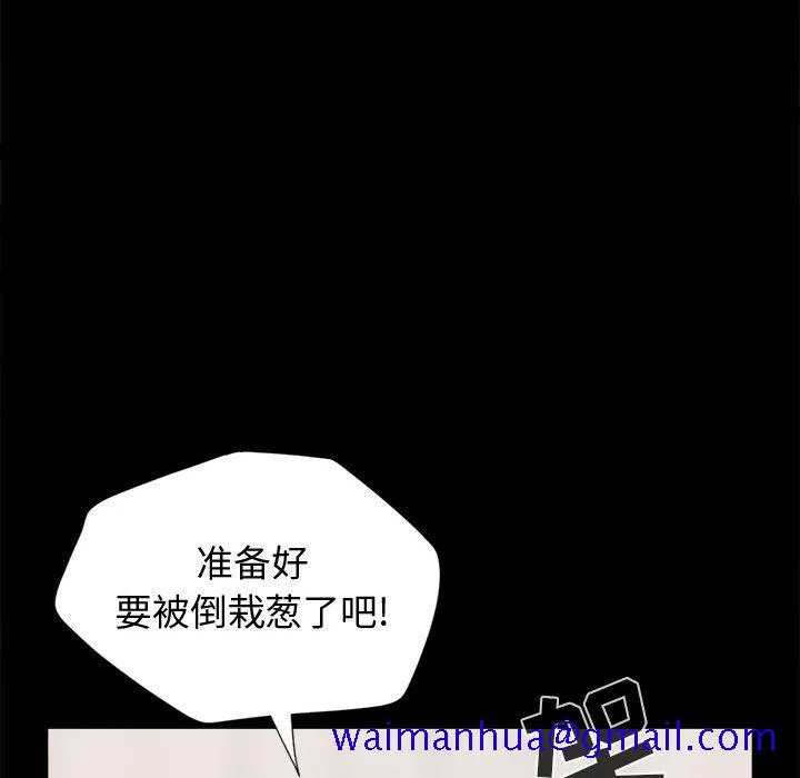 孤岛拼图 第13章 第71页