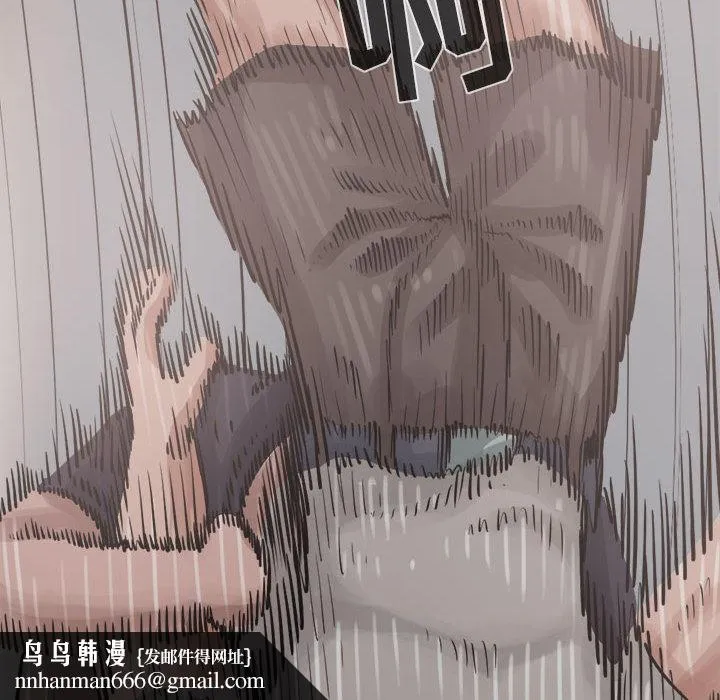 孤岛拼图 第13章 第78页