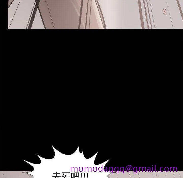 孤岛拼图 第13章 第76页
