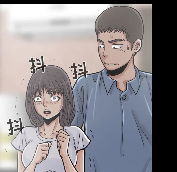 孤岛拼图 第13章 第88页