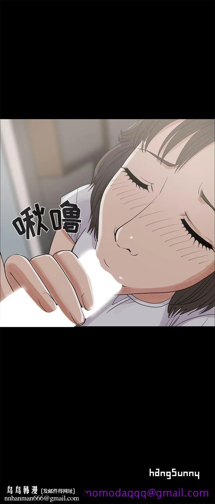 孤岛拼图 第25章 第6页