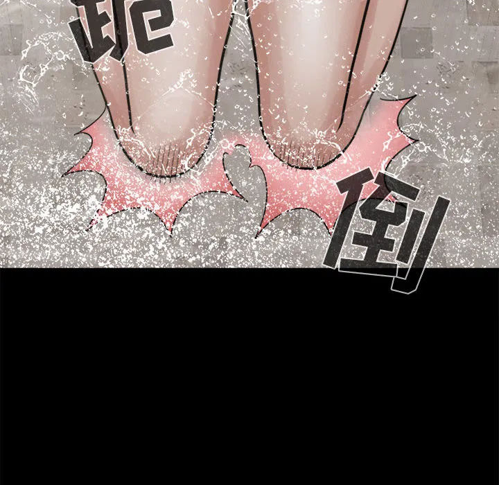 孤岛拼图 第7章 第122页