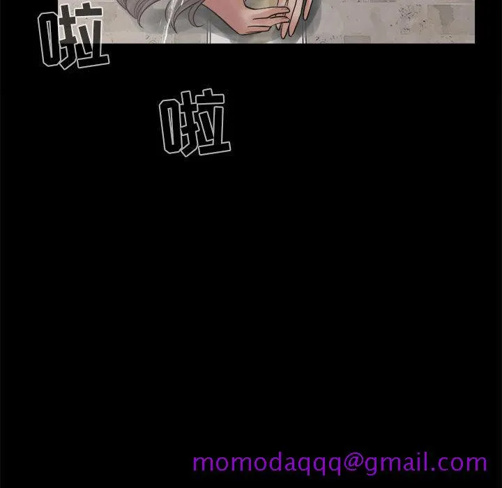 孤岛拼图 第7章 第136页