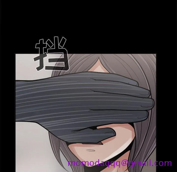 孤岛拼图 第7章 第116页