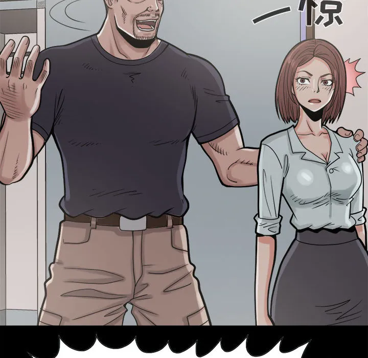 孤岛拼图 第9章 第108页