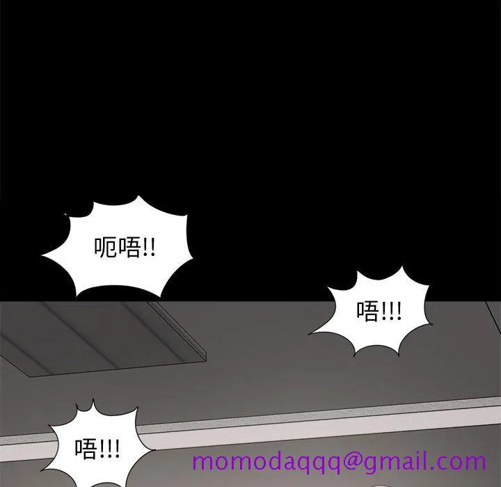 孤岛拼图 第9章 第46页
