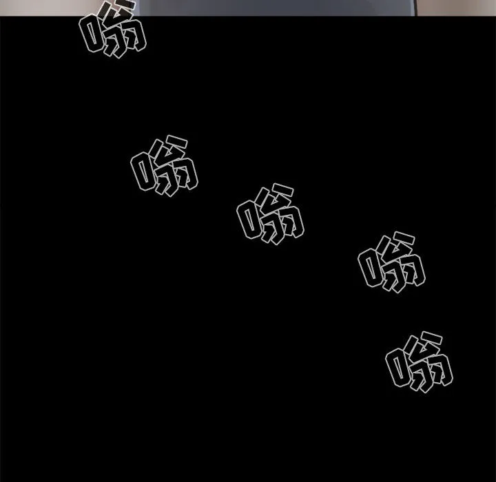 孤岛拼图 第9章 第65页