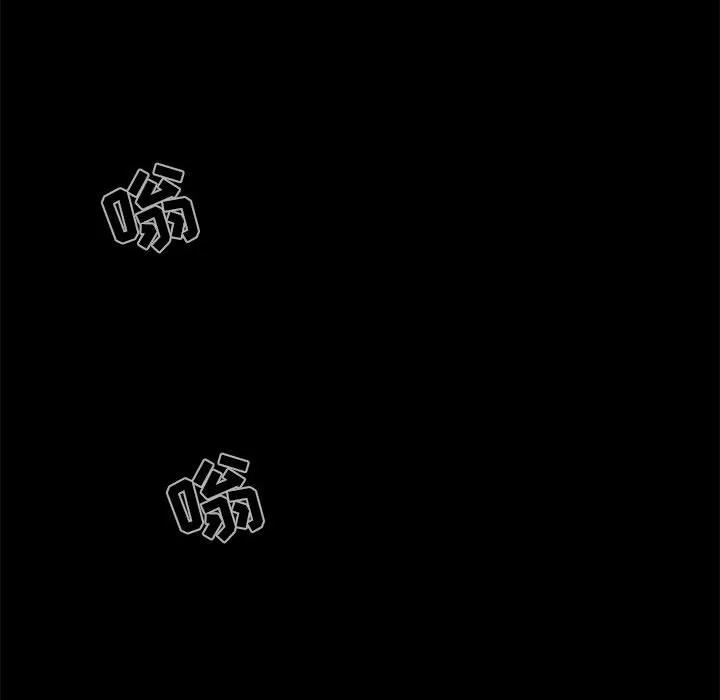 孤岛拼图 第9章 第67页