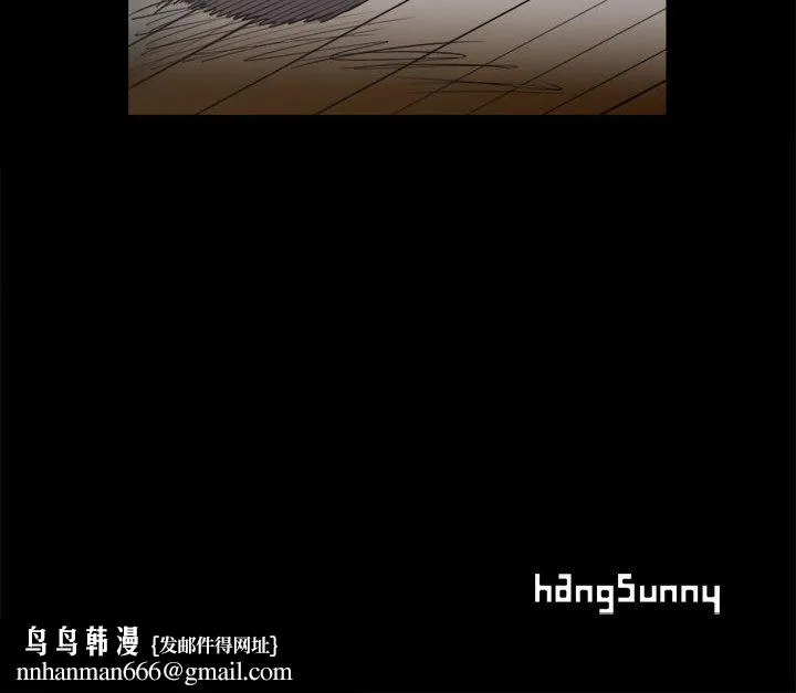 孤岛拼图 第9章 第140页