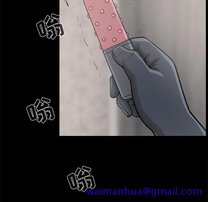 孤岛拼图 第9章 第61页