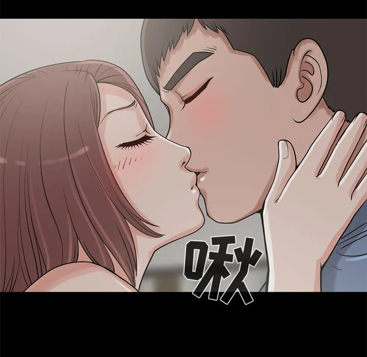 孤岛拼图 第21章 第37页