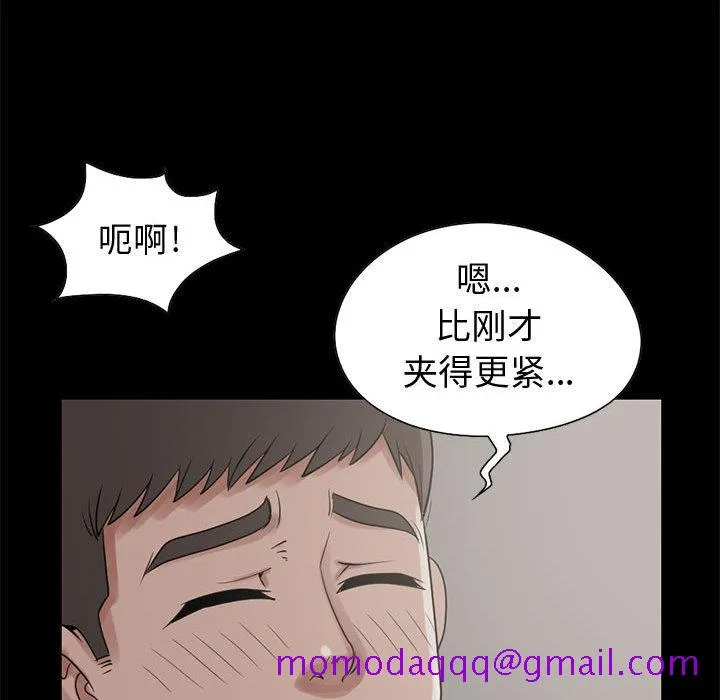 孤岛拼图 第21章 第64页