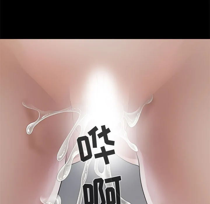 孤岛拼图 第21章 第102页