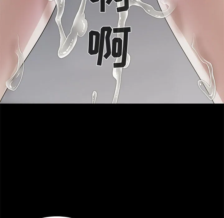 孤岛拼图 第21章 第103页