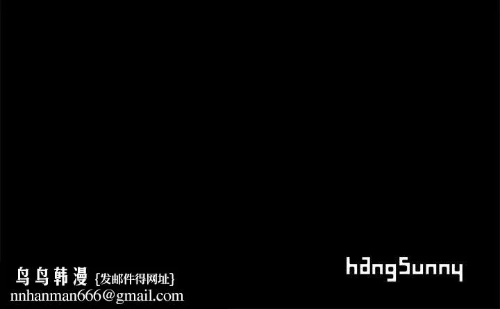 孤岛拼图 第21章 第131页