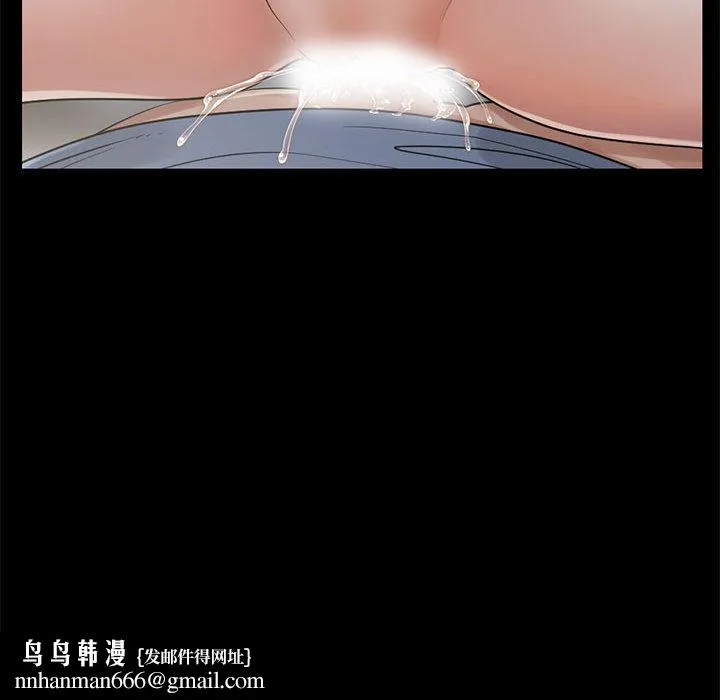 孤岛拼图 第21章 第67页