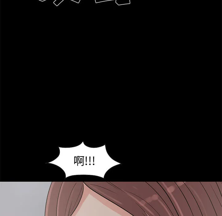 孤岛拼图 第21章 第62页