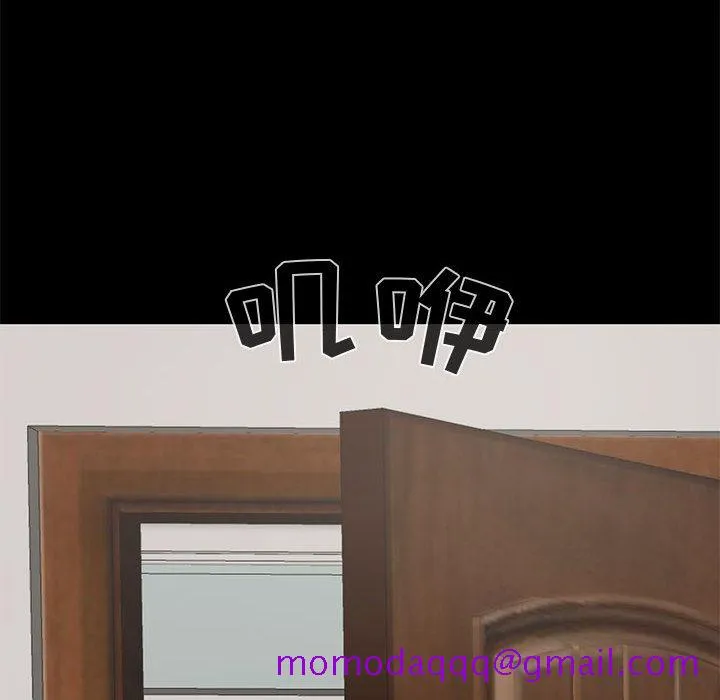孤岛拼图 第21章 第16页