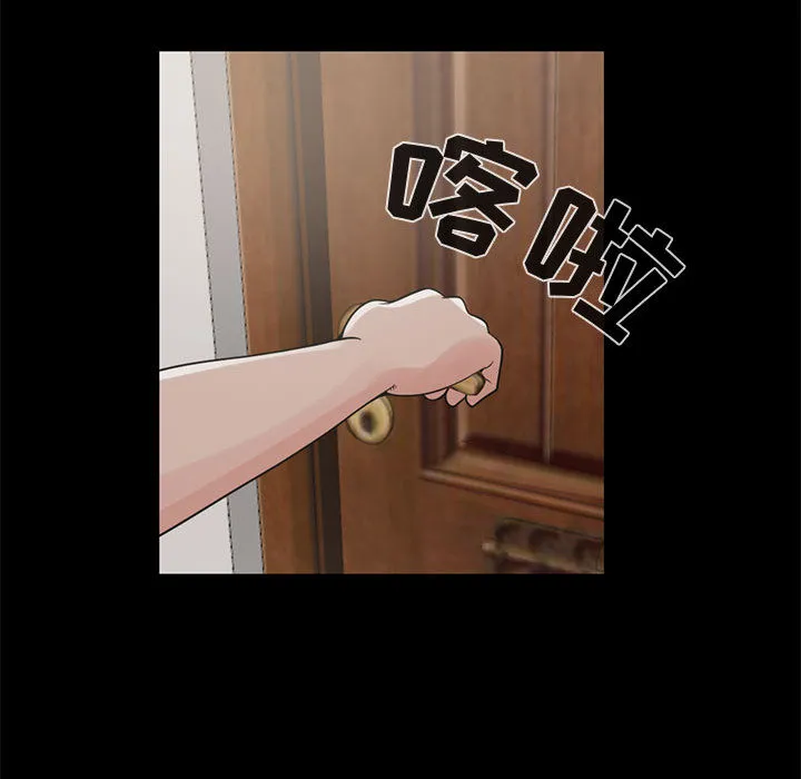 孤岛拼图 第21章 第127页