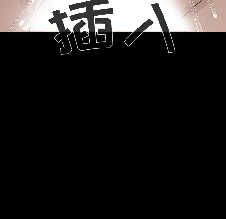 孤岛拼图 第21章 第60页