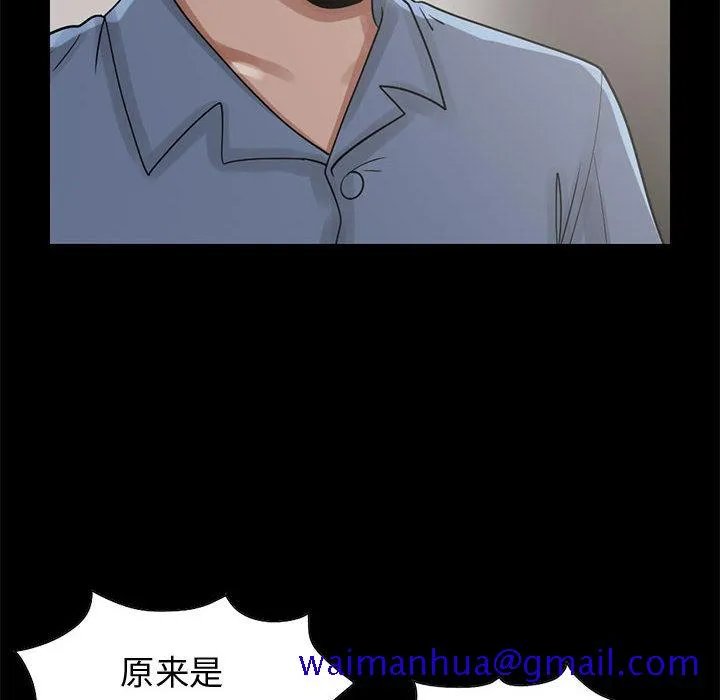 孤岛拼图 第21章 第105页