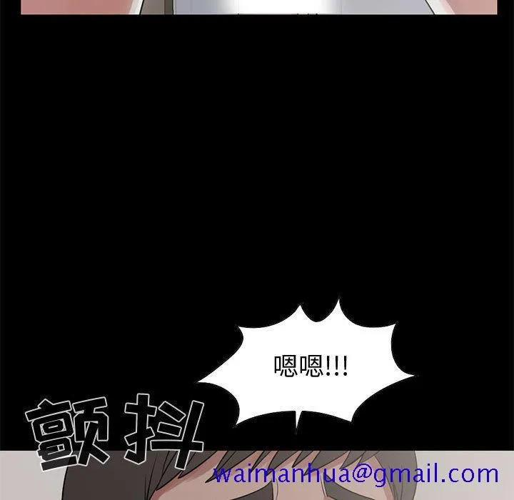 孤岛拼图 第21章 第95页